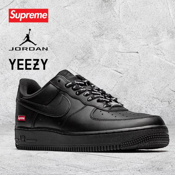 Supreme, Jordan & YEEZY