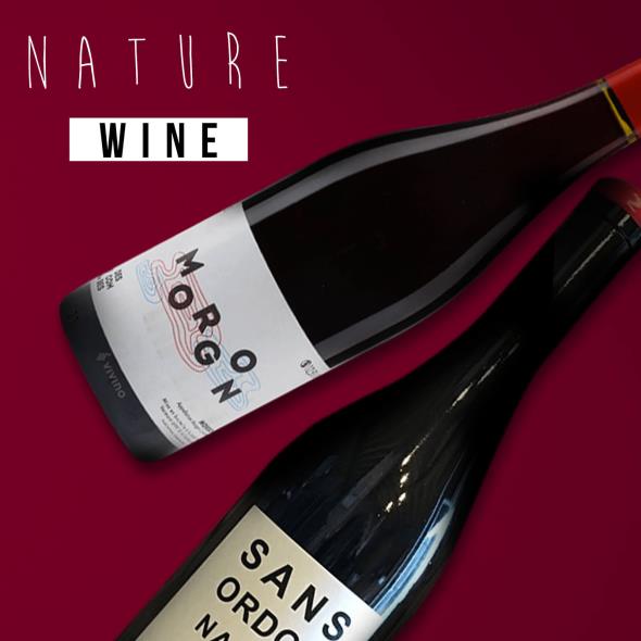 Nature Wine