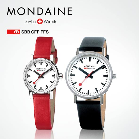 Mondaine