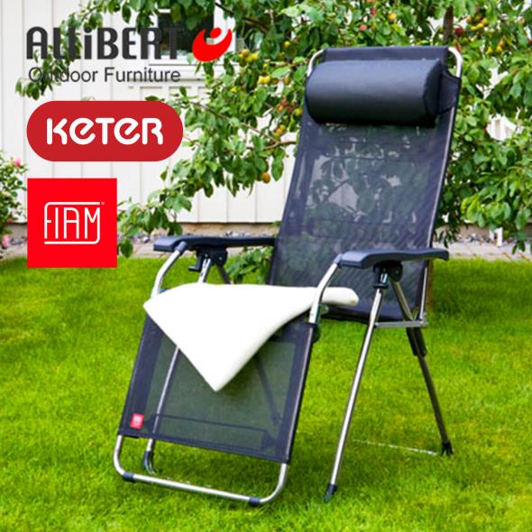Allibert, Keter & Fiam