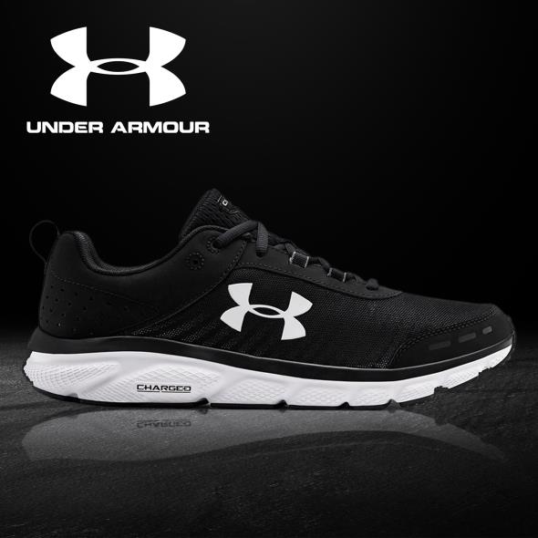 Under Armour