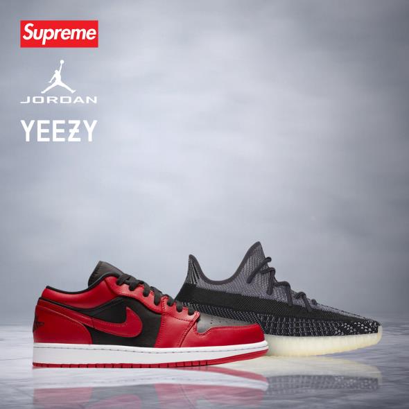 Supreme, Jordan & Yeezy