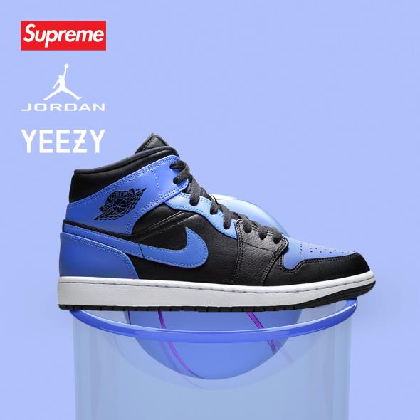 Supreme, Yeezy Jordan