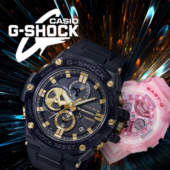 Casio, G-Shock