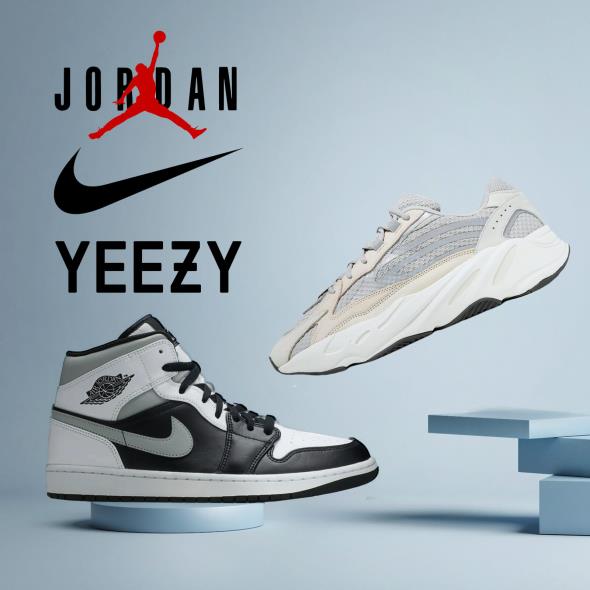 Jordan, Nike, Yeezy