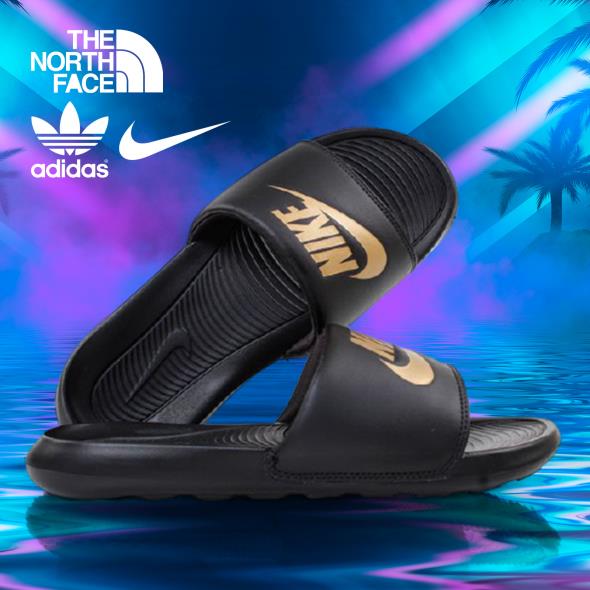 The North Face, Adidas, Nike