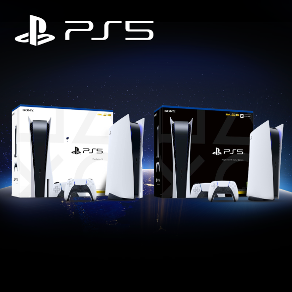 Sony Playstation 5