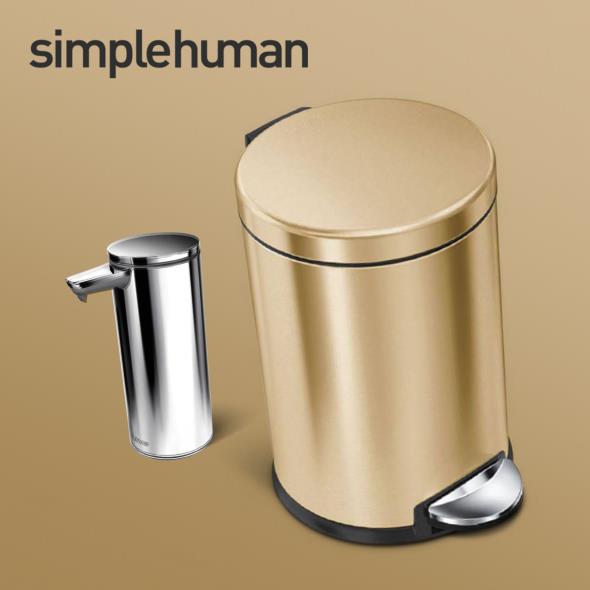 Simplehuman
